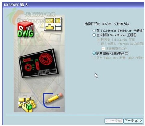 sw一直加载注册表怎么解除